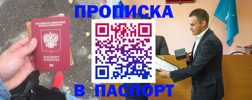 регистрация для школы в Верещагино
