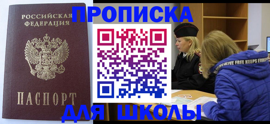 найти адрес прописки в Верещагино