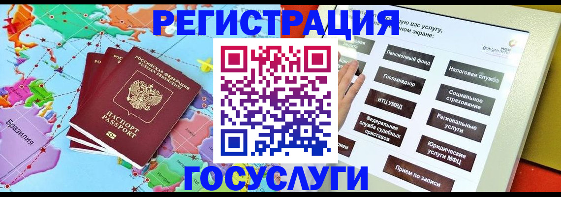 регистрация для школы в Верещагино