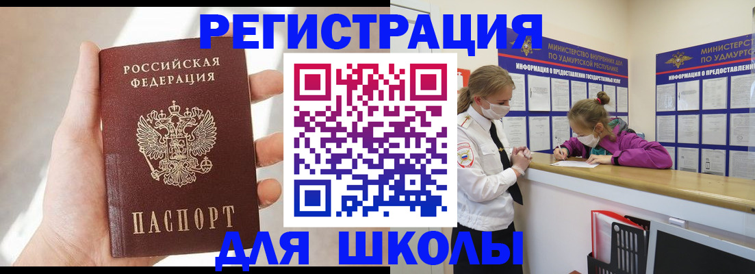 временная регистрация госуслуги в Верещагино
